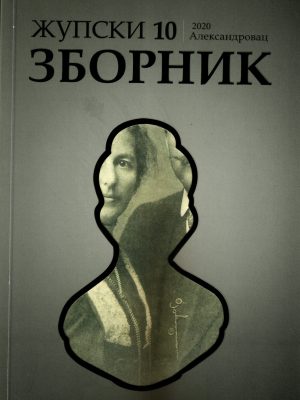 ZBORNIK 10