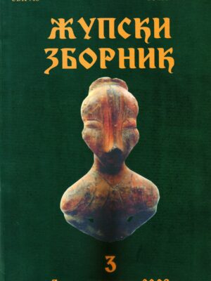 ZBORNIK 3