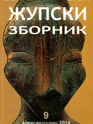 ZBORNIK 9